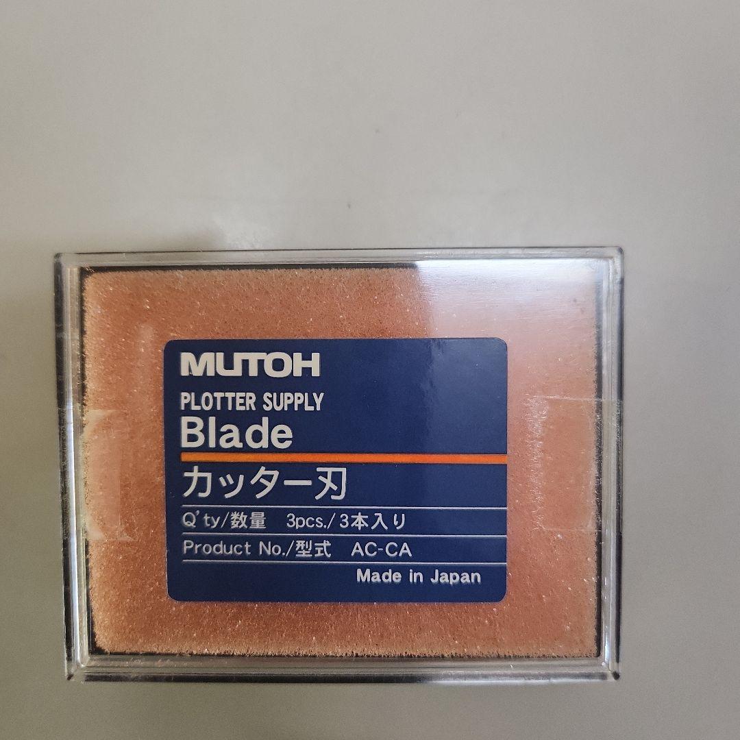 MUTOH AC-800プロッター カッター刃 新品未使用品