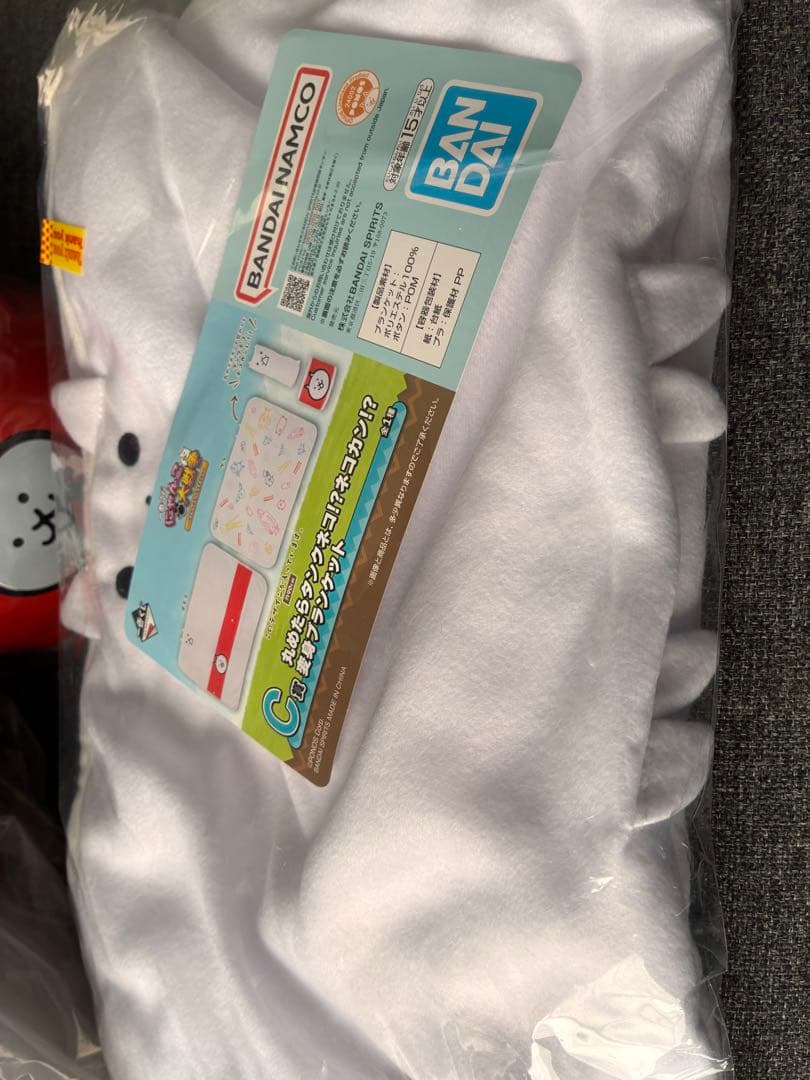 一番くじ にゃんこ大戦争 A賞 フィギュア C賞 ブランケットD賞