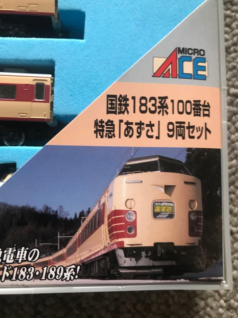 マイクロエースA0571 国鉄183系100番台 特急「あずさ」9両セット