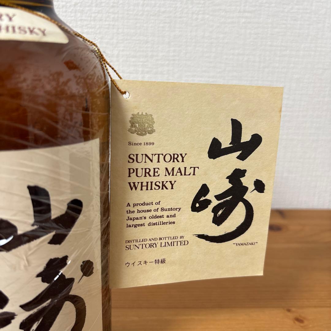 サントリーピュアモルトウイスキー　山崎　760ml 特級　初期ラベル　冊、箱付❸