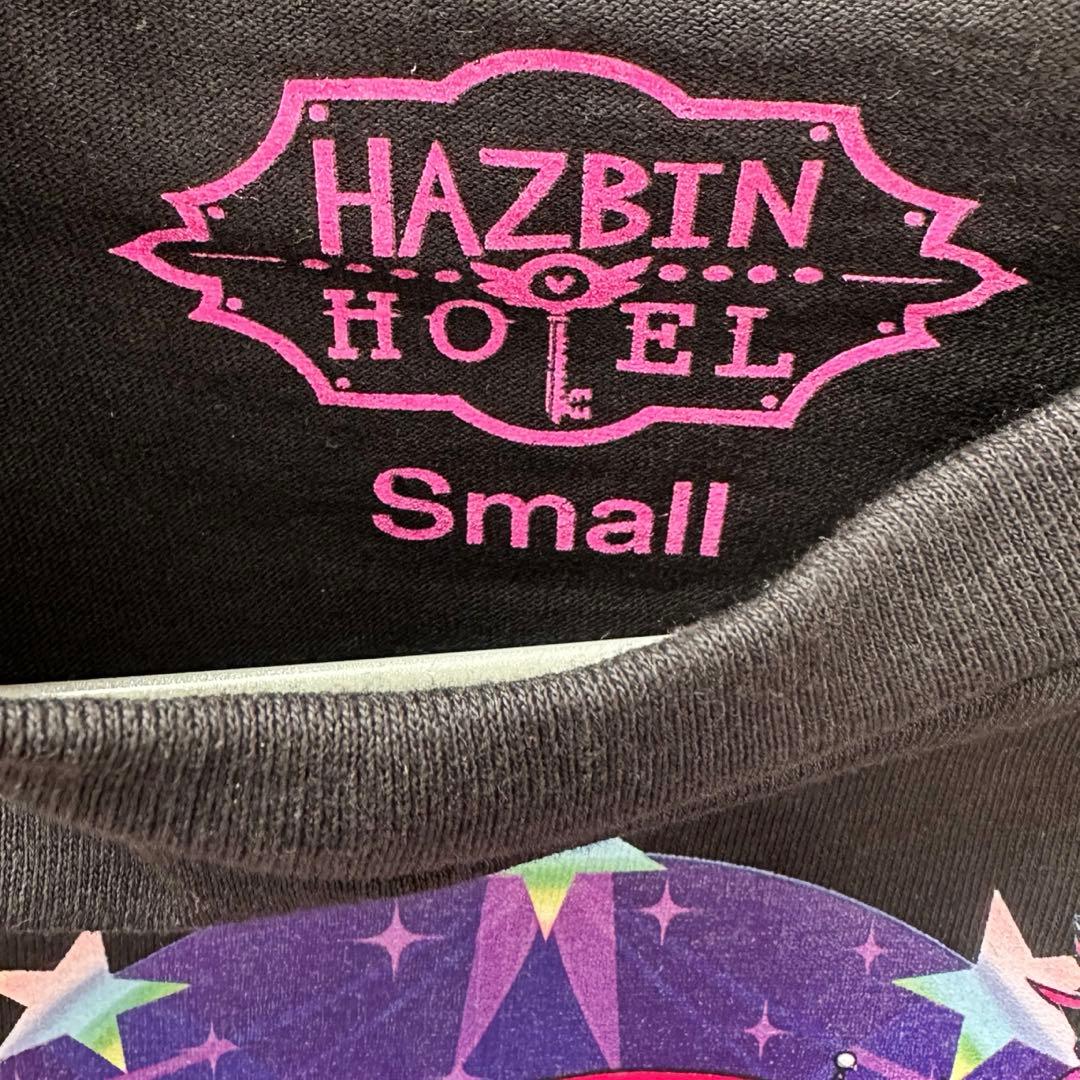 【正規品•希少】ハズビンホテル プライド 2025 Tシャツ S small