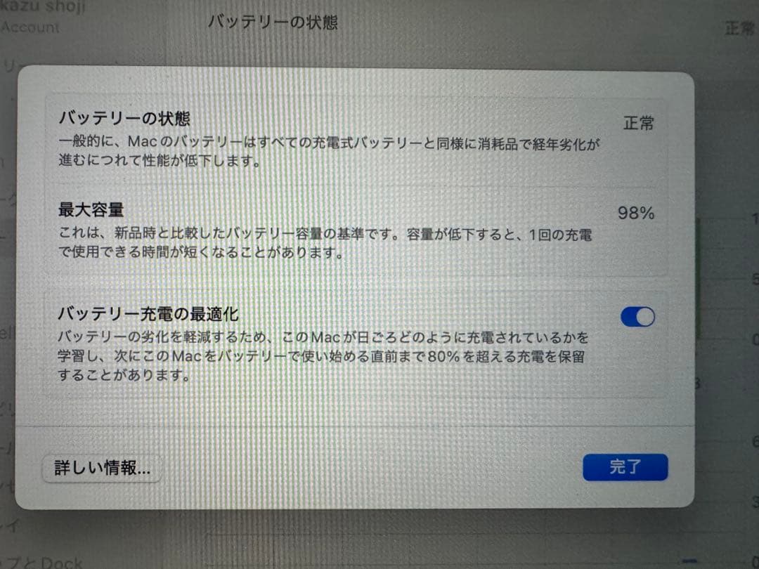⭐︎外箱あり・美品⭐︎MacBook Pro M1 13イ ンチ　スペースグレー