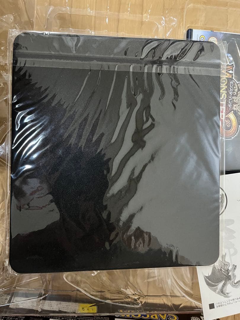 モンスターハンター2(ドス) DXハンターズボックス