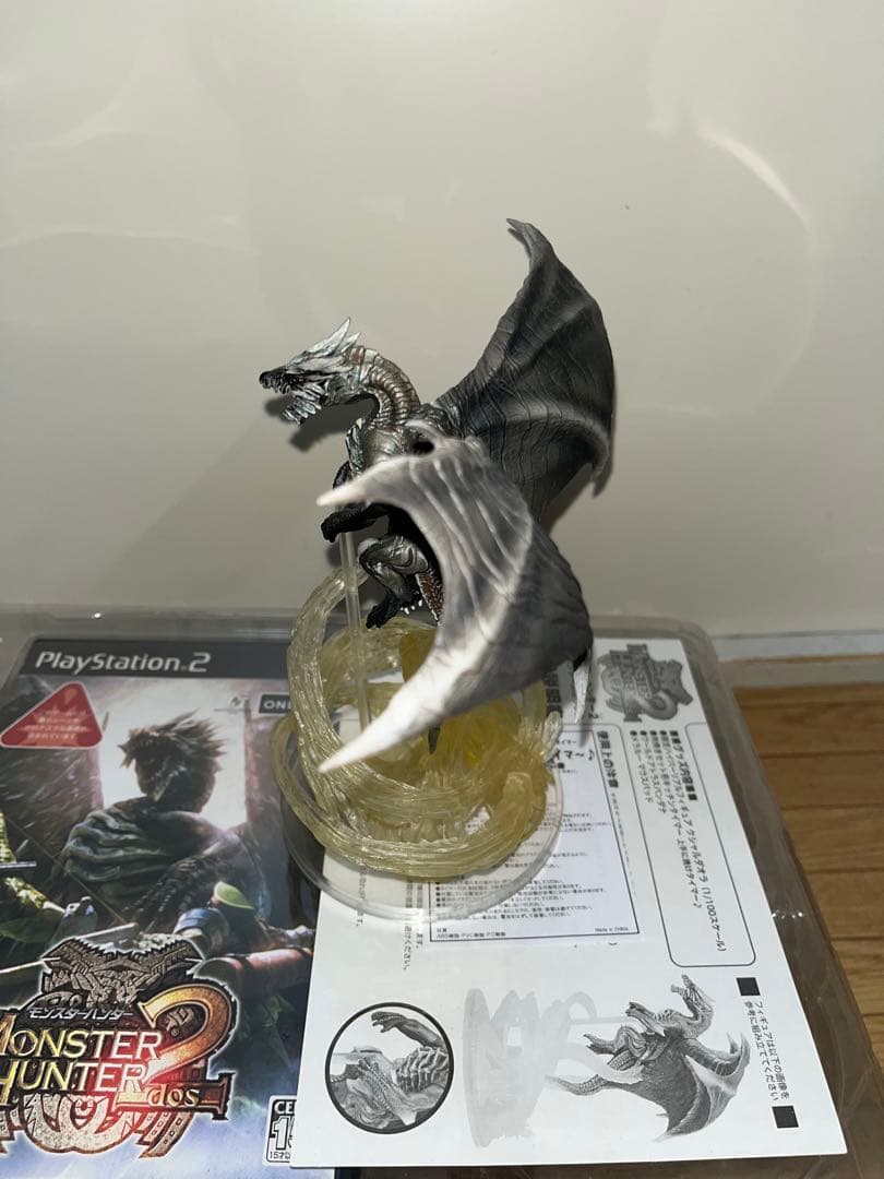 モンスターハンター2(ドス) DXハンターズボックス