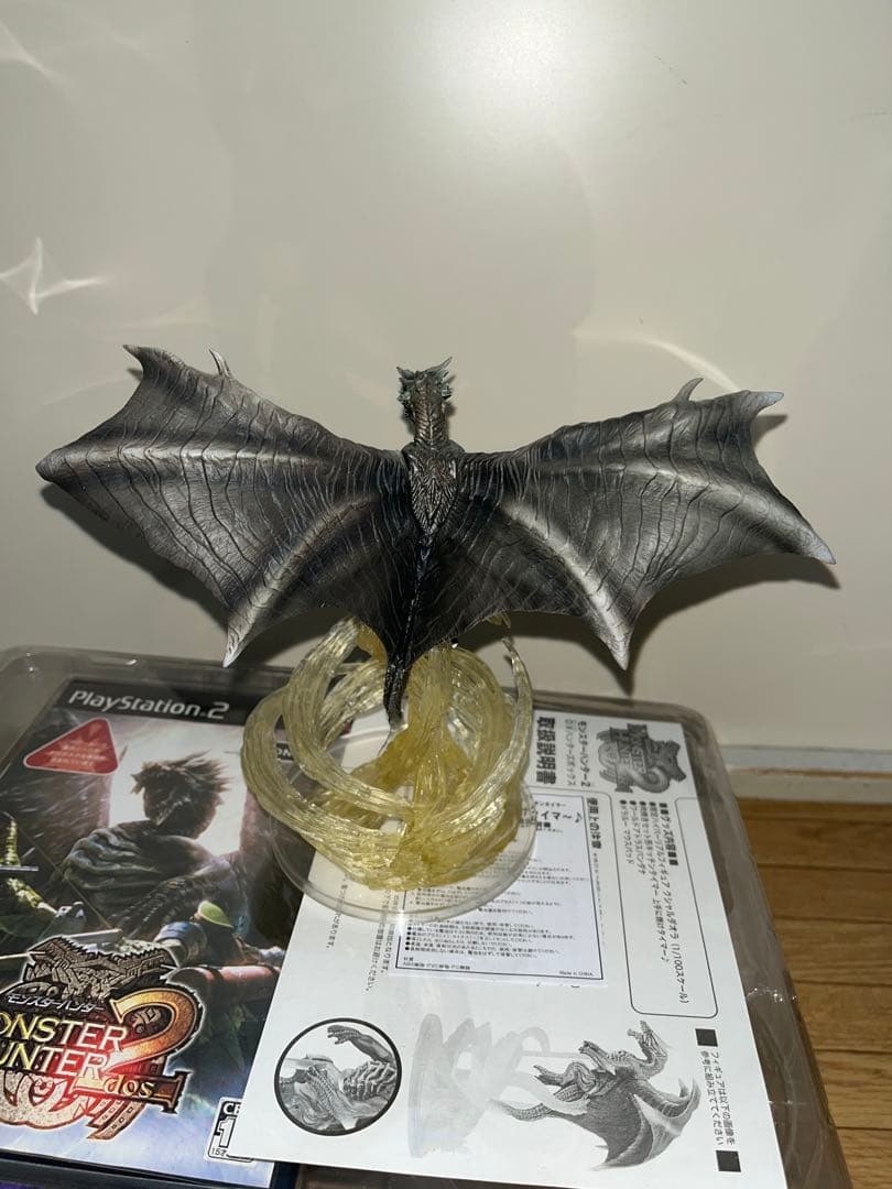 モンスターハンター2(ドス) DXハンターズボックス