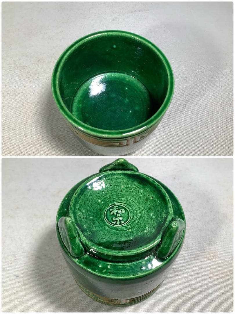 香道具　七事式　香炉　茶道具　送料無料