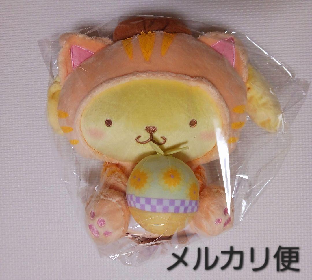 レア　希少　サンリオ　ポムポムプリン　非売品　プライズぬいぐるみ　猫着ぐるみ