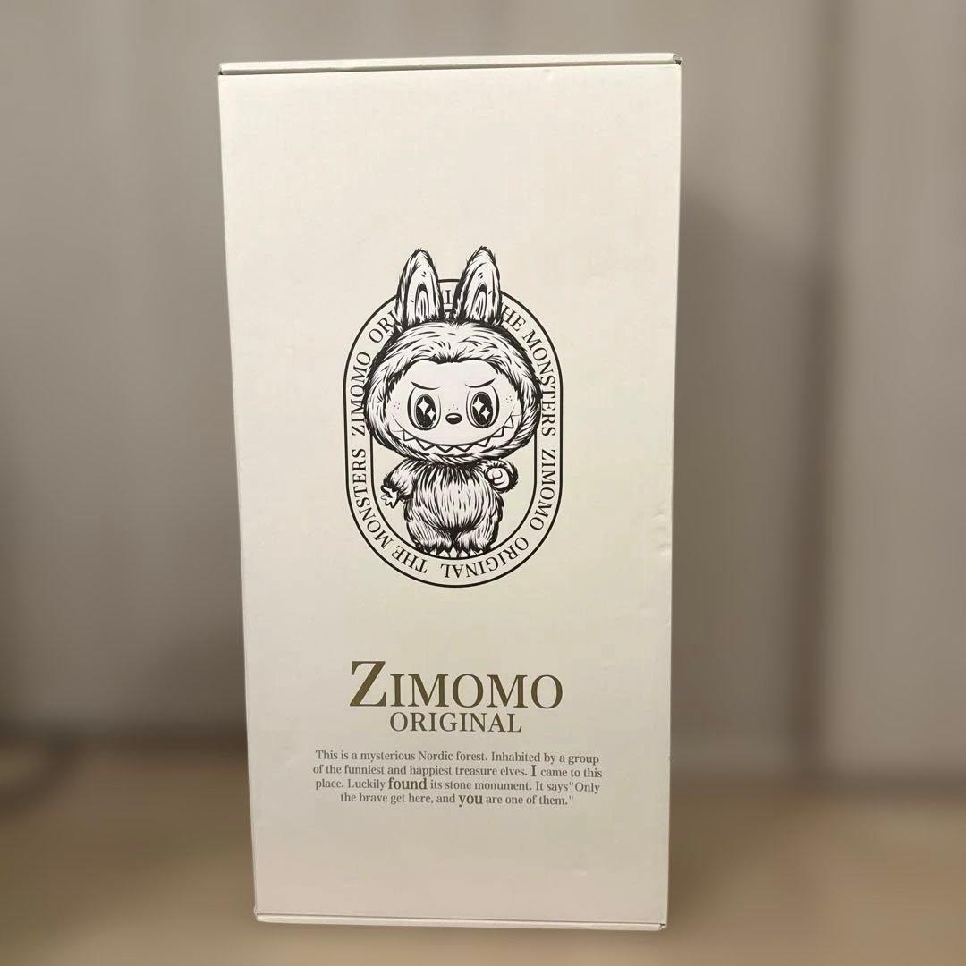 THE MONSTERS ZIMOMO I FOUND YOU 約58cm茶色