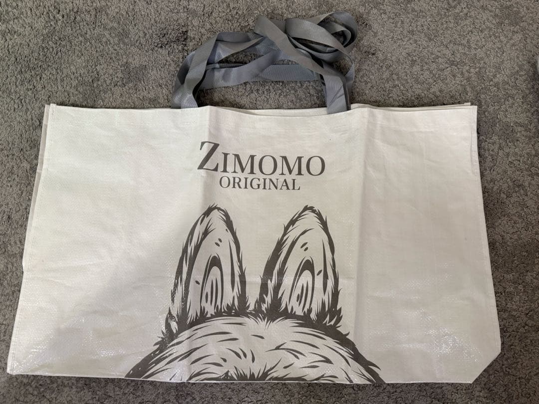 THE MONSTERS ZIMOMO I FOUND YOU 約58cm茶色