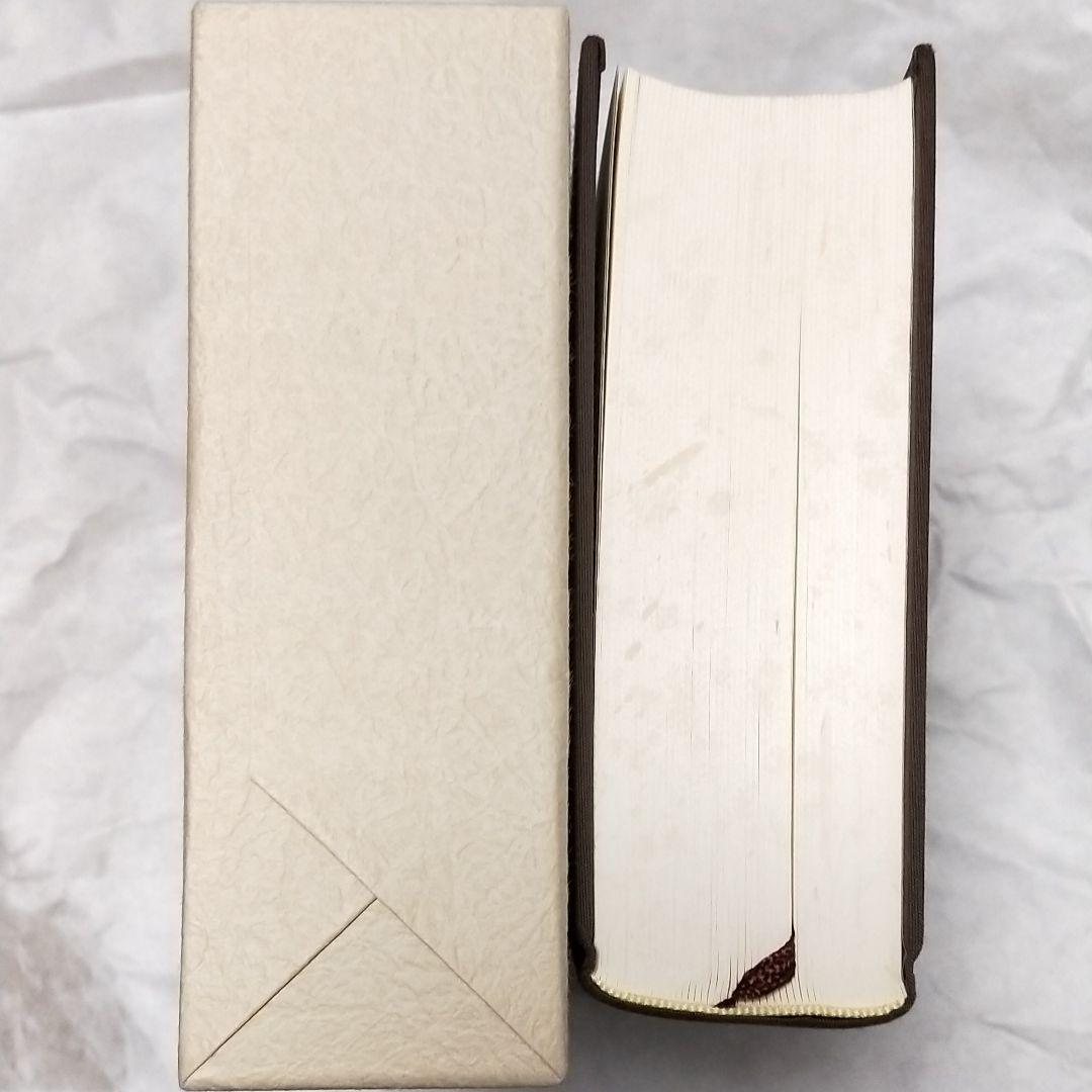 中村元選集  第14.15.16.17.巻 4冊