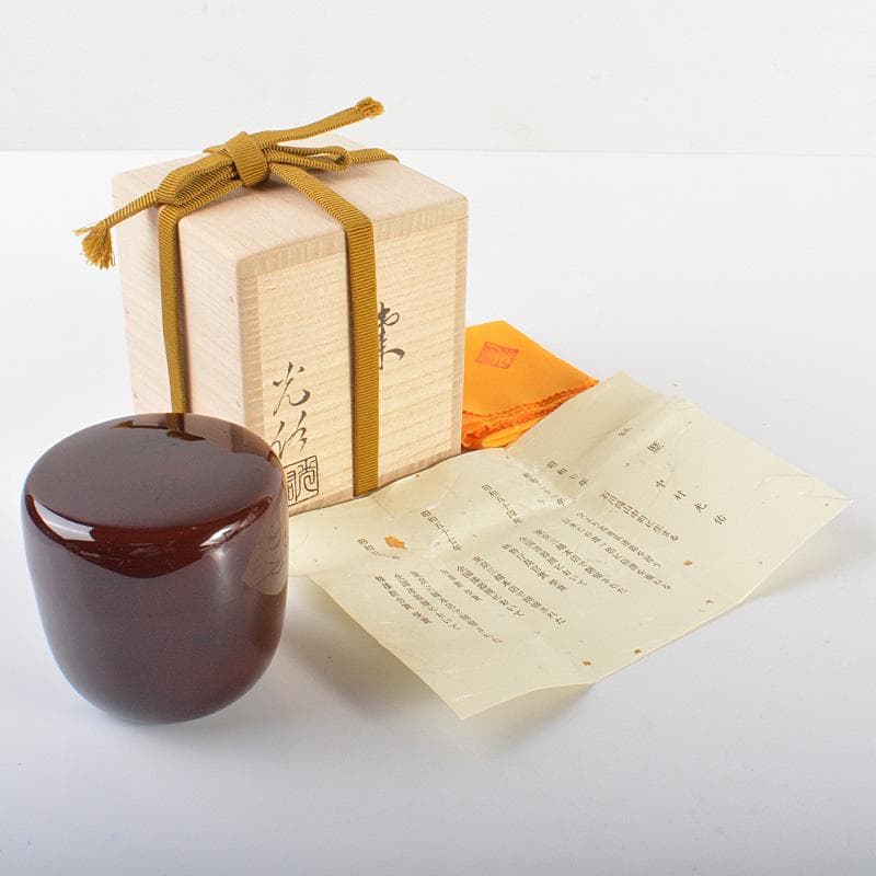 茶道具　 山中塗　中村光佑作　蓋内蒔絵　棗　共布　書付共箱　V　R6764