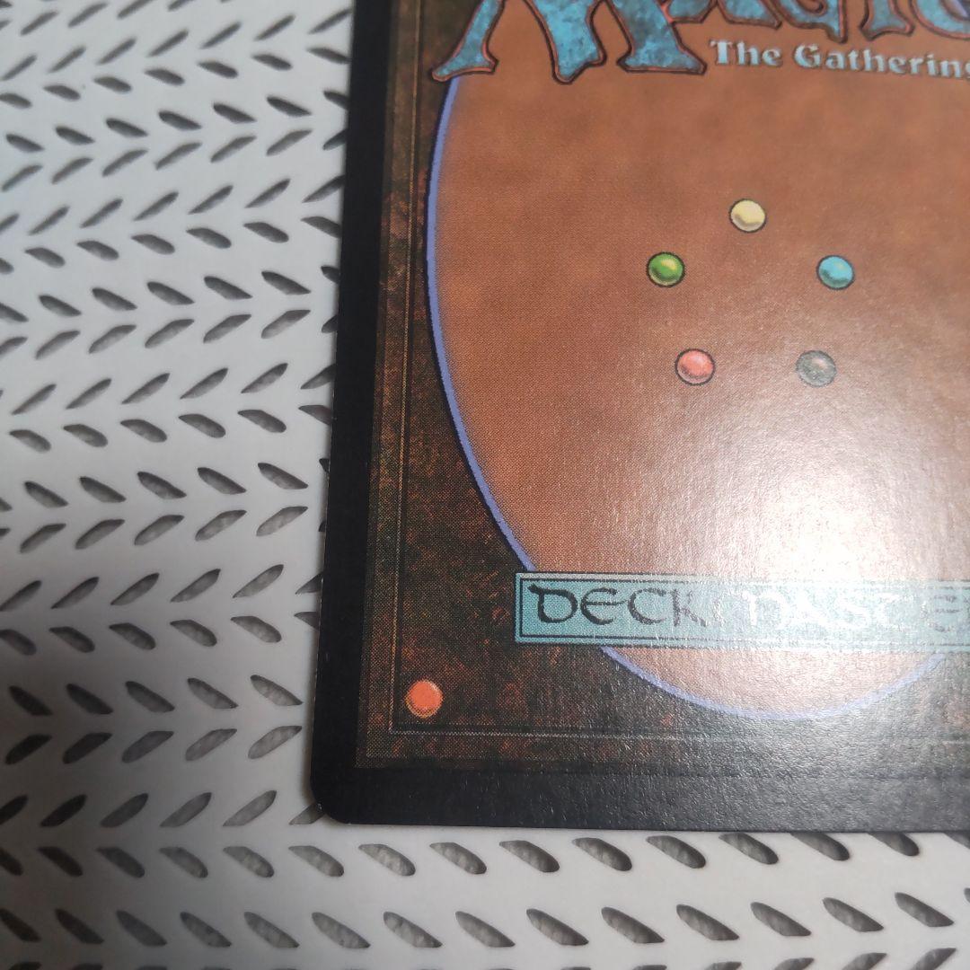 マジックザギャザリング　MTG　金属モックス　 日本語Foil