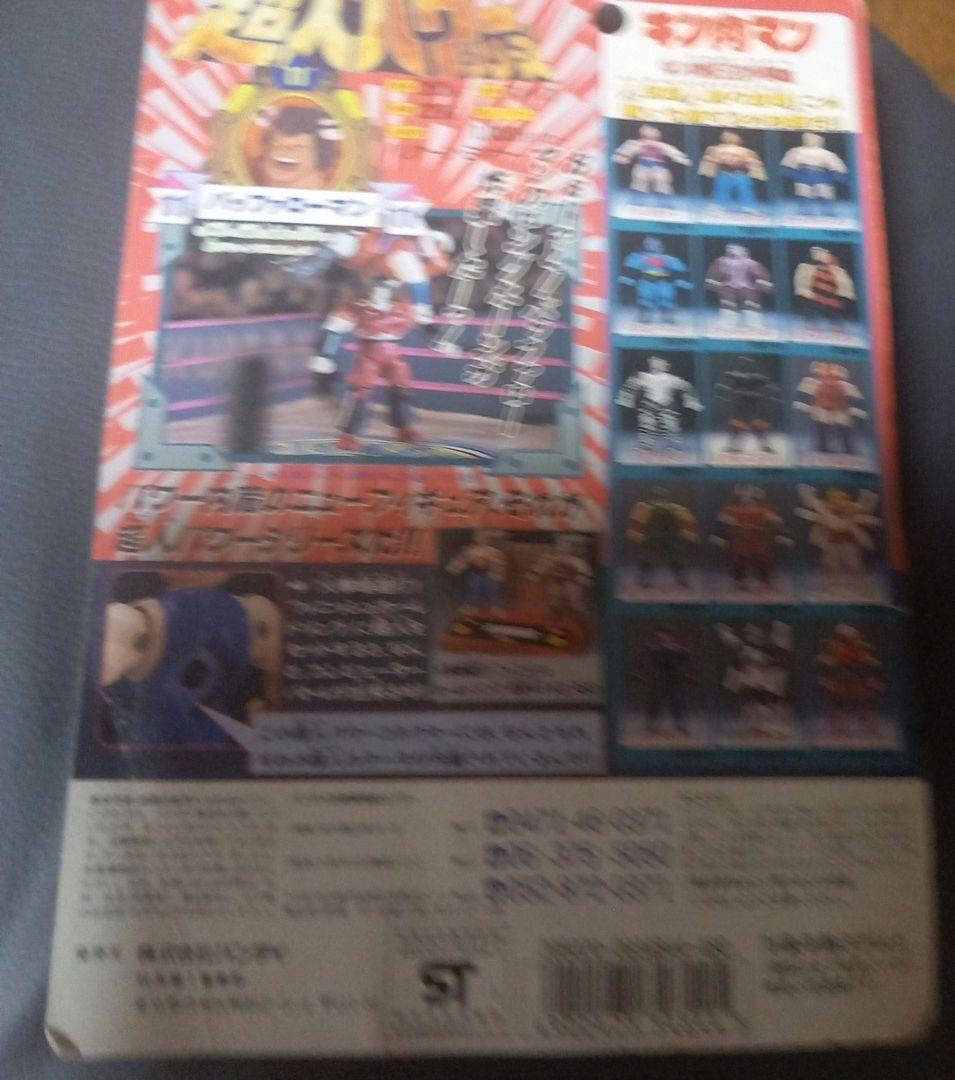 超人パワーシリーズ✨バッファローマン未開封✨激レア!入手困難!