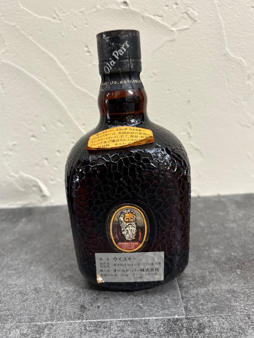 サントリー スペシャルリザーブ ジョニーウォーカー ニッカなど 4本まとめ