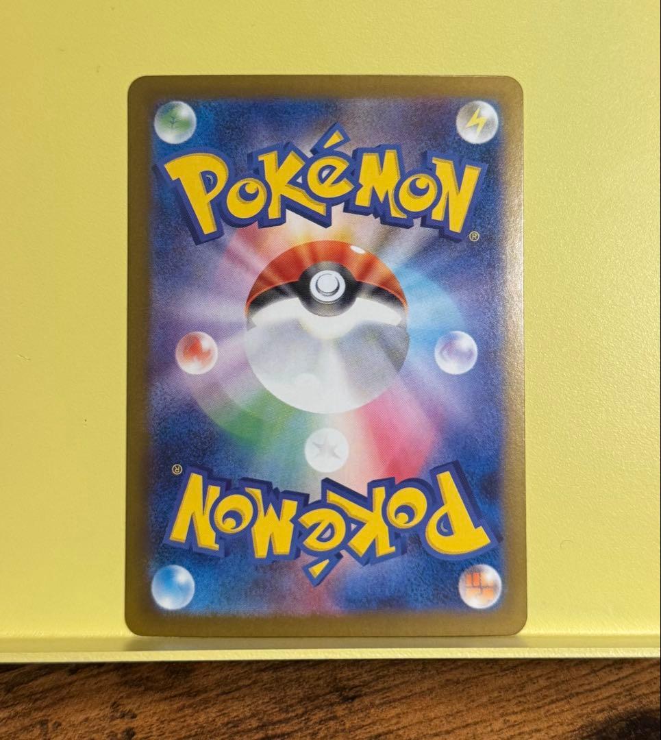 【最終値下げ】極美品 メガリザードンX ex sar