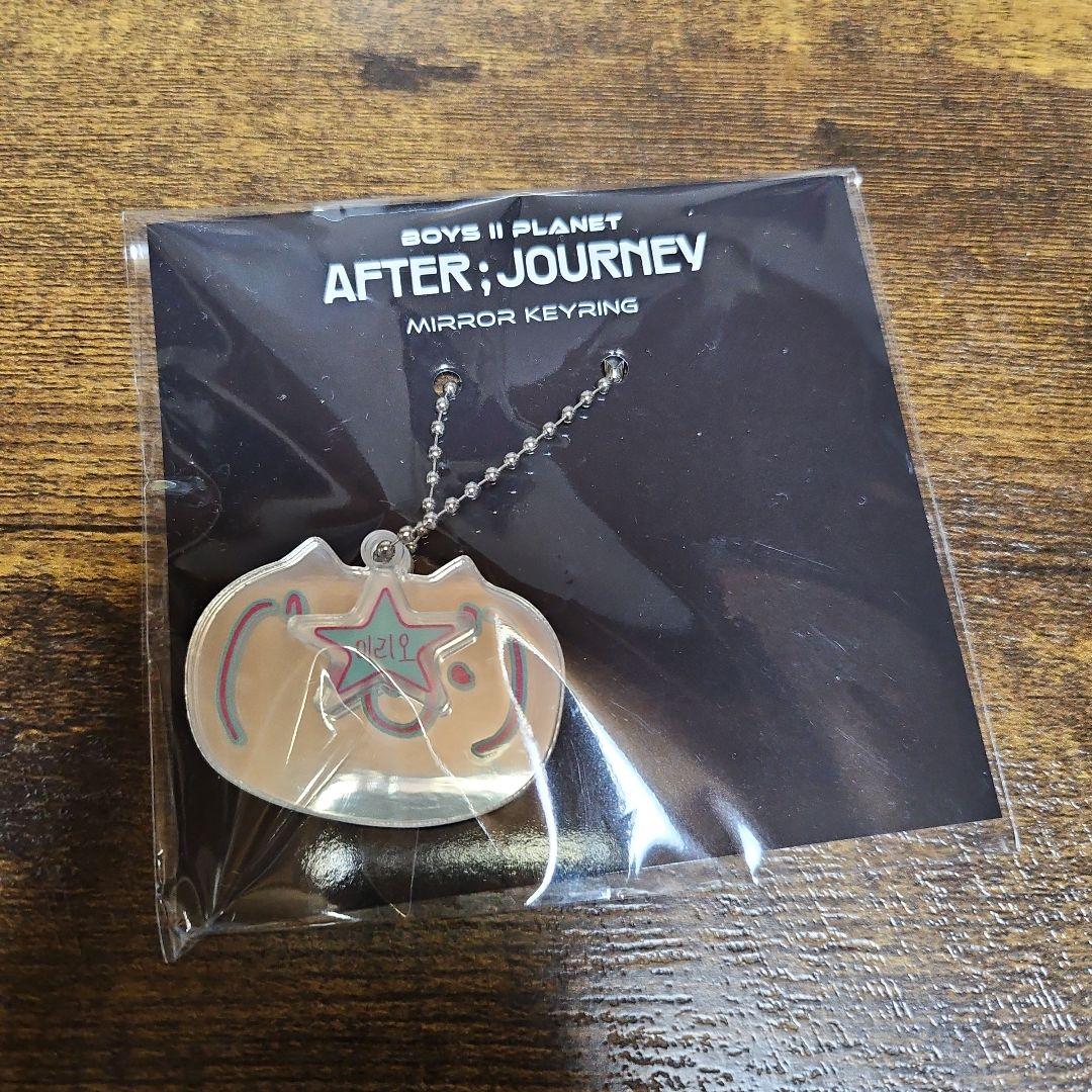 ボイプラ2　ボーイズプラネット2 リオ　イリオ　アーカイブ展　ミラーキーリング