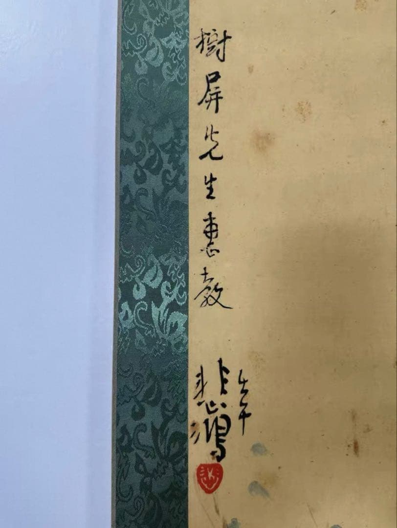 徐悲鴻「雄鷹図」三尺中堂掛軸　宣紙・手工表装　175×77cm