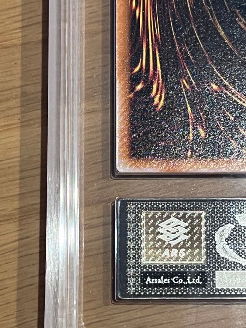 ブラック・マジシャン