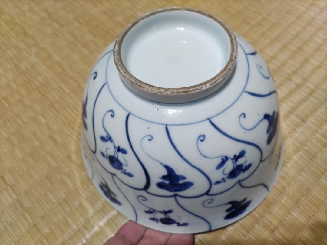 新渡　染付　霊芝紋・なずな紋　鉢（19㎝）中国・無傷