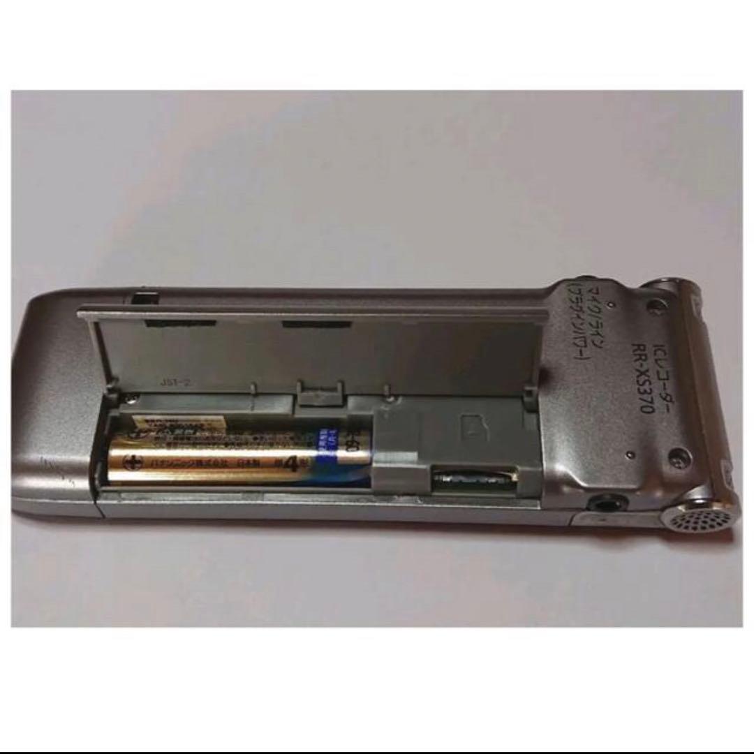 ボイスレコーダー