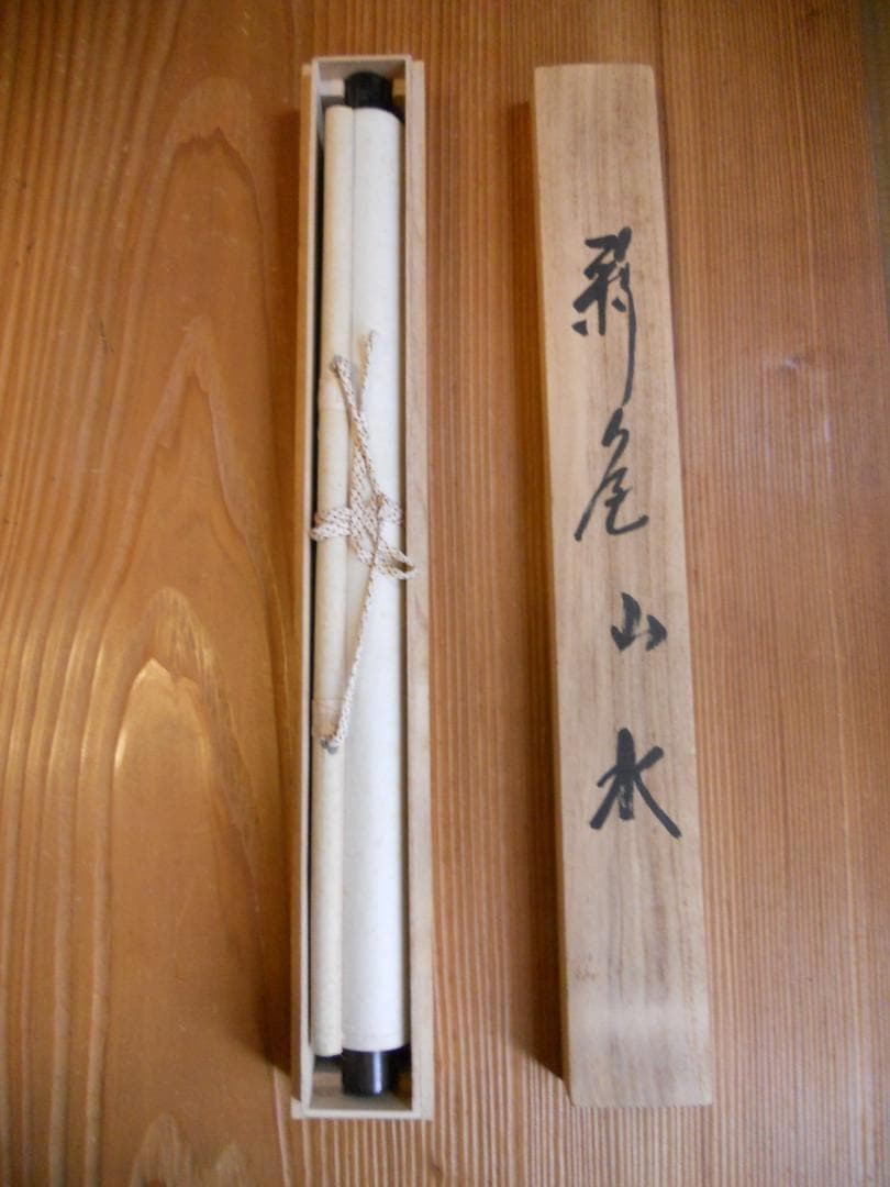 掛け軸  香峯 彩色山水 絹本 希少 軸装 茶道具 掛軸 美品 です。