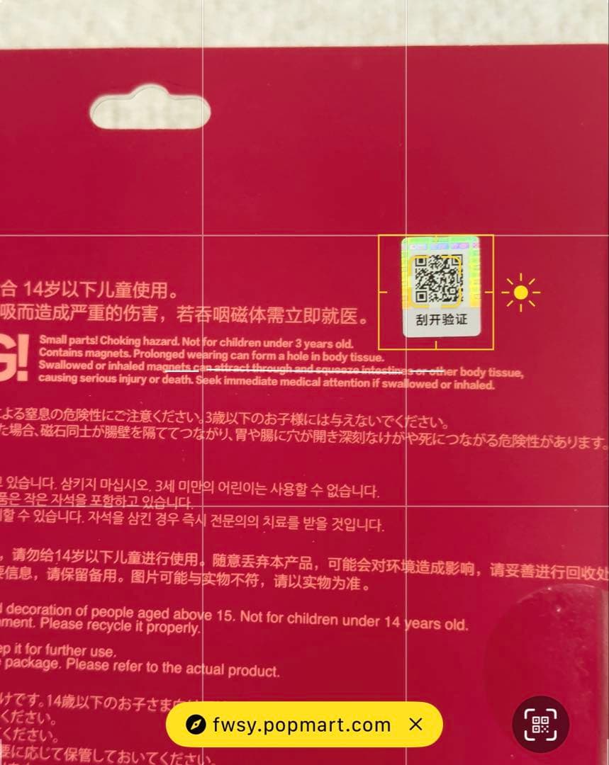 ‎ 【正規店購入】CRY BABY Cherry Much さくらんぼセット