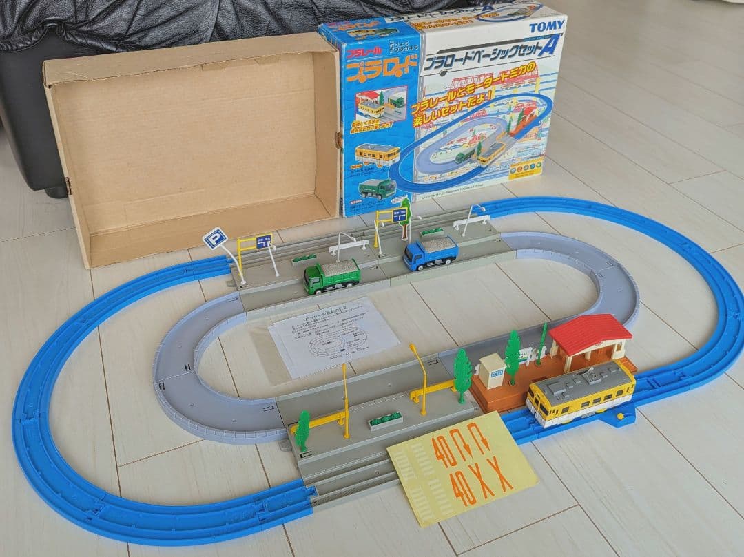 プラレール プラロードベーシックセットA キハ40系広島色モータートミカトラック