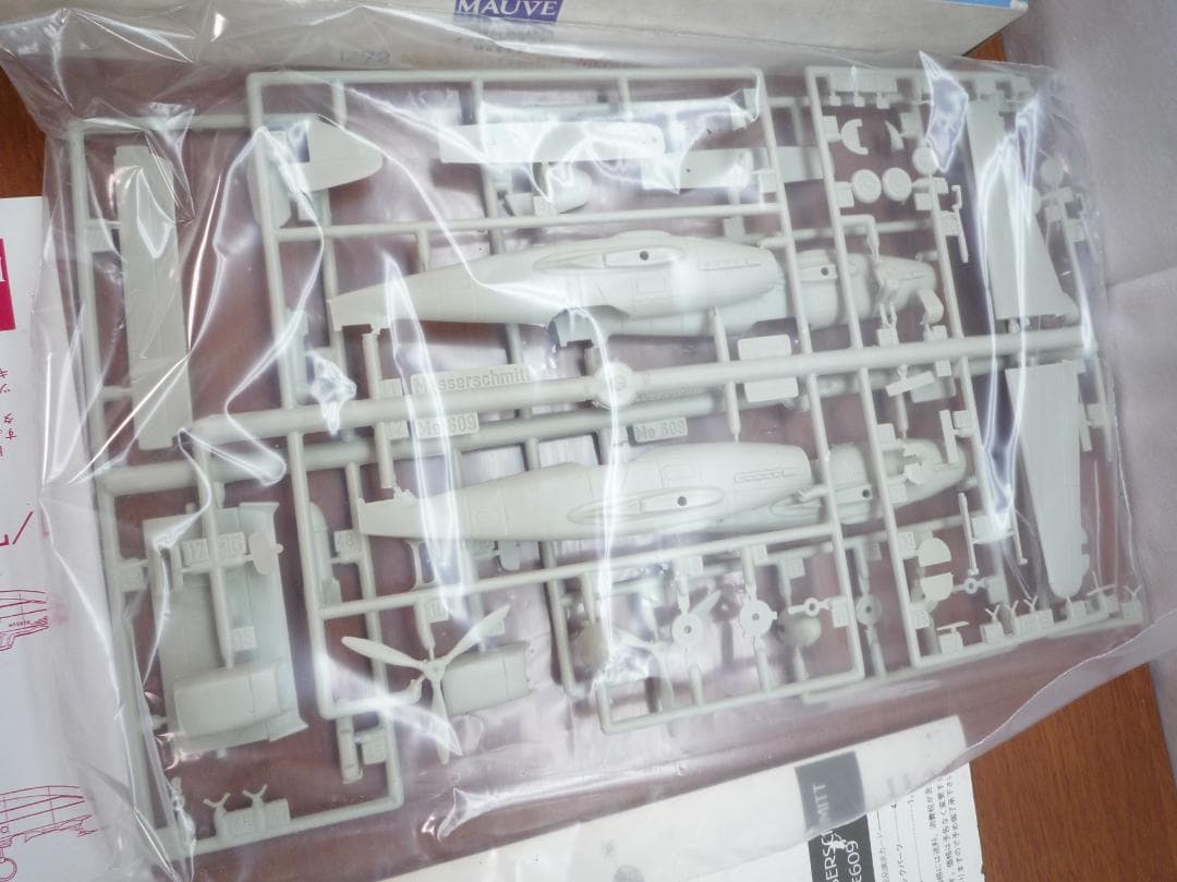 Messerschmitt Me609 & Lippisch P13a プラモ