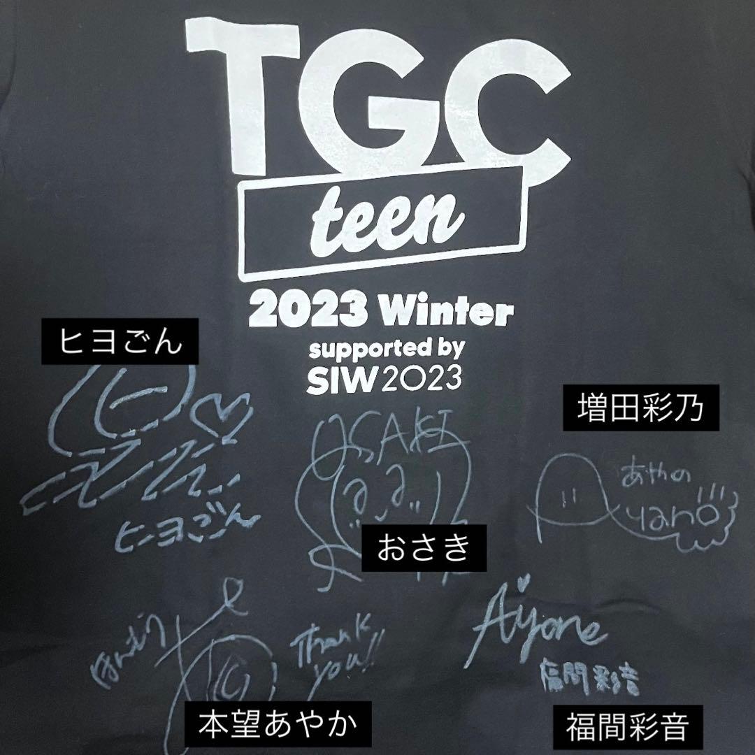 【最終値下げ】TGCteen 2023 Winter サイン入りTシャツ&チェキ