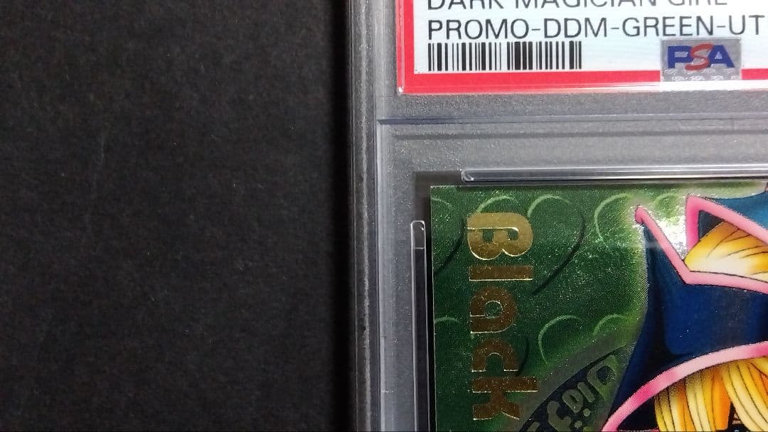 PSA8「DDM ブラックマジシャンガール」グリーン レリーフ ダンジョンダイス