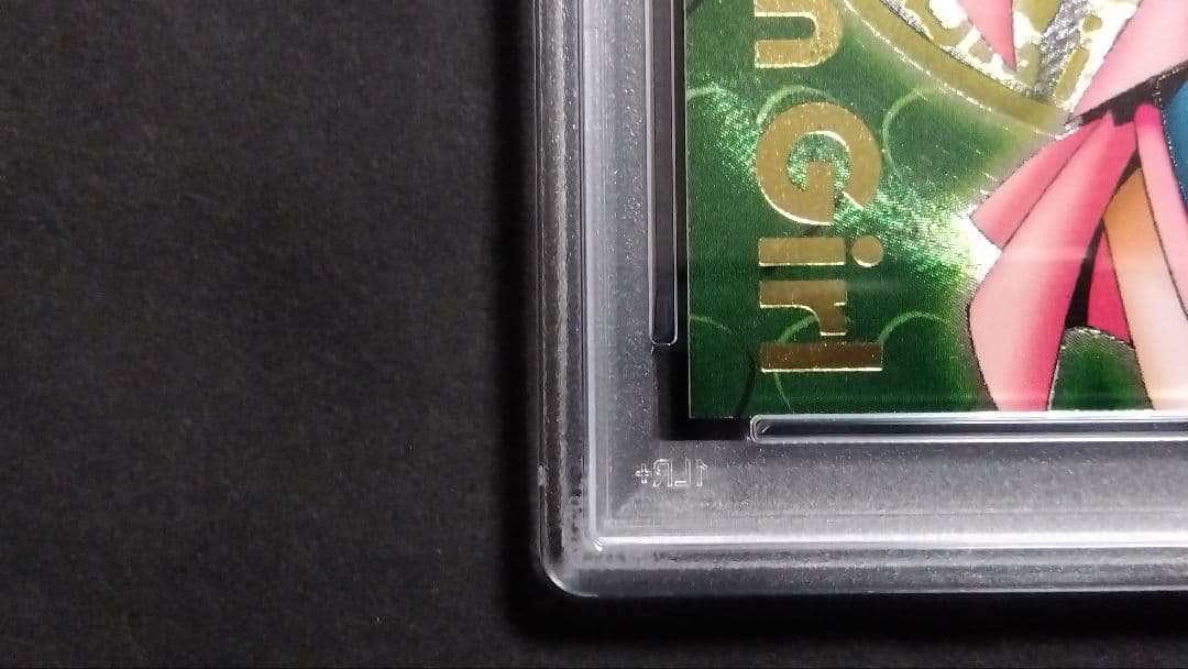 PSA8「DDM ブラックマジシャンガール」グリーン レリーフ ダンジョンダイス