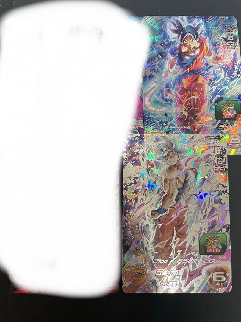 ドラゴンボールヒーローズ　bm11-sec lc サンプル　mm6と身勝手2枚