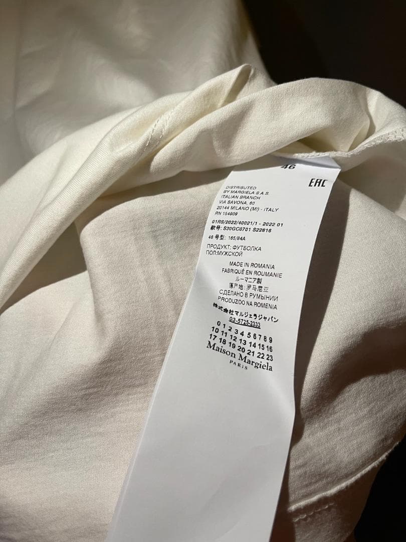 Maison Margiela メゾンマルジェラS30GC0701 ロゴTシャツ