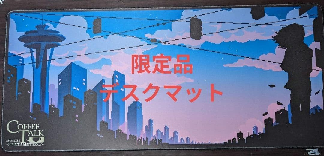 コーヒートーク エピソード2 ハイビスカス&バタフライ デスクマット トーキョー
