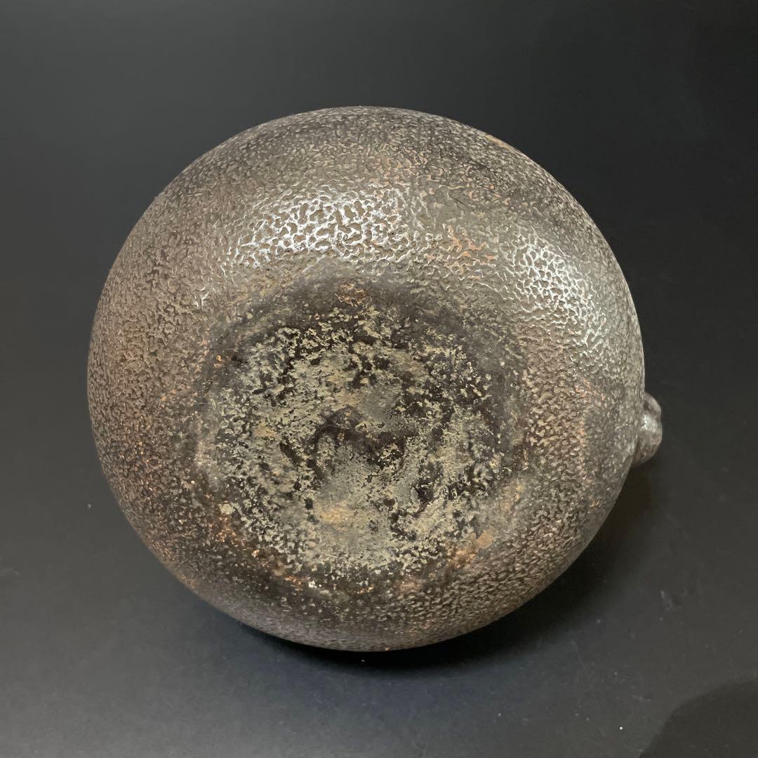 鉄瓶 在銘 刻印 鉄壺 鉄器 時代物 古美術 茶道具4
