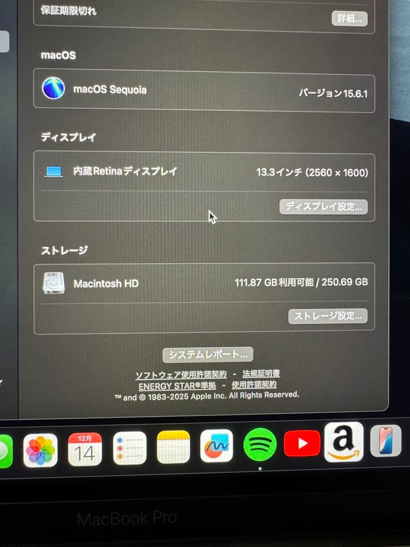 MacBook Pro 13インチ　2019年式