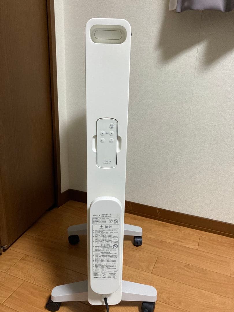 2022年製シロカ 遠赤軽量ヒーターかるポカ CST-M331（W）