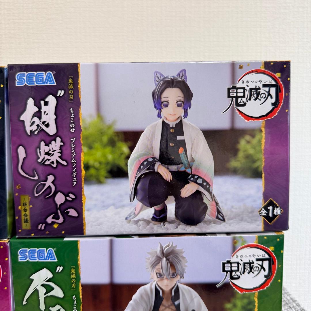 【未開封品】鬼滅の刃 ちょこのせプレミアムフィギュア 柱合会議 4体セット