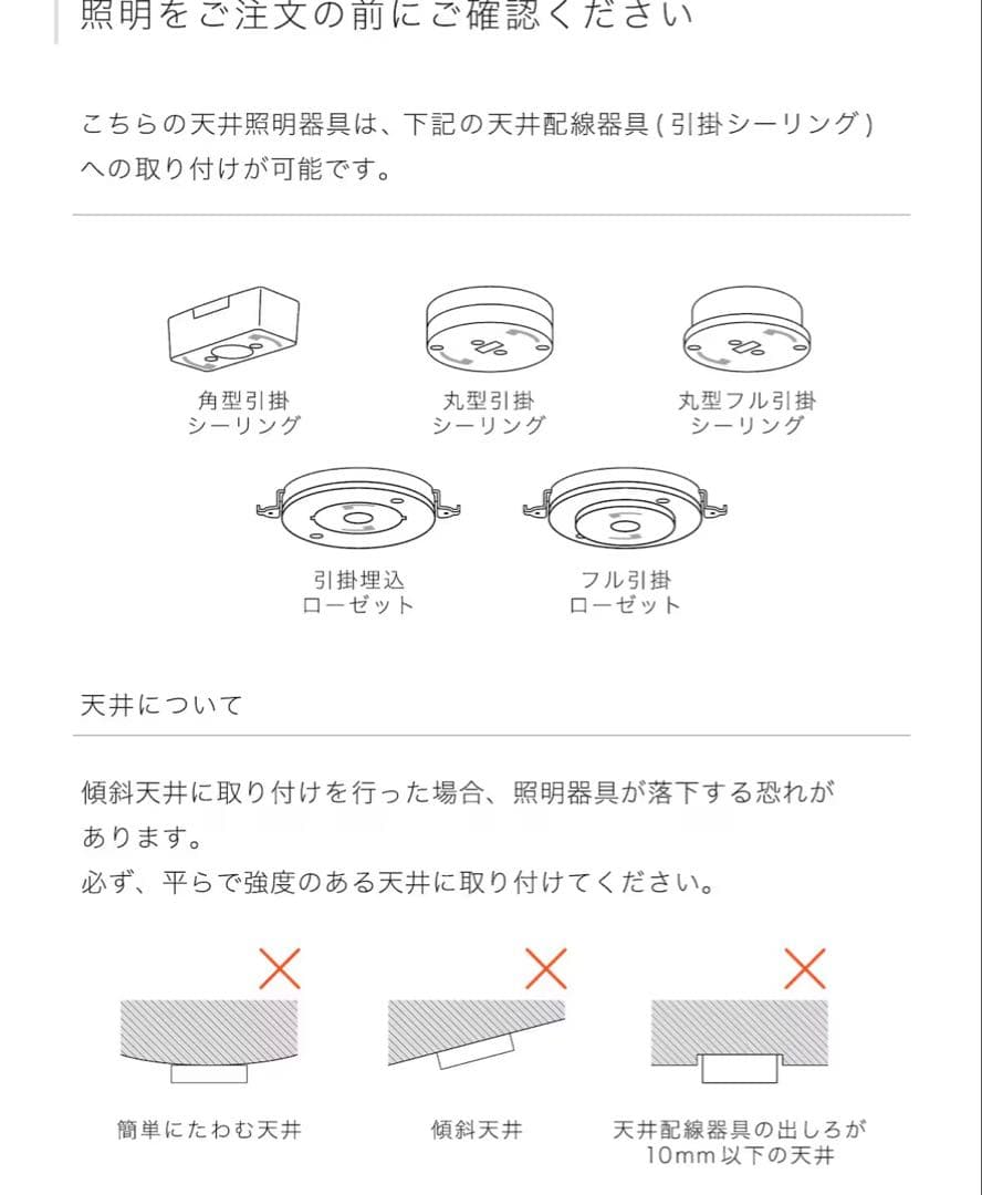 【てくと】Olinオリーンシーリングライトブラック スマート電球6点セット