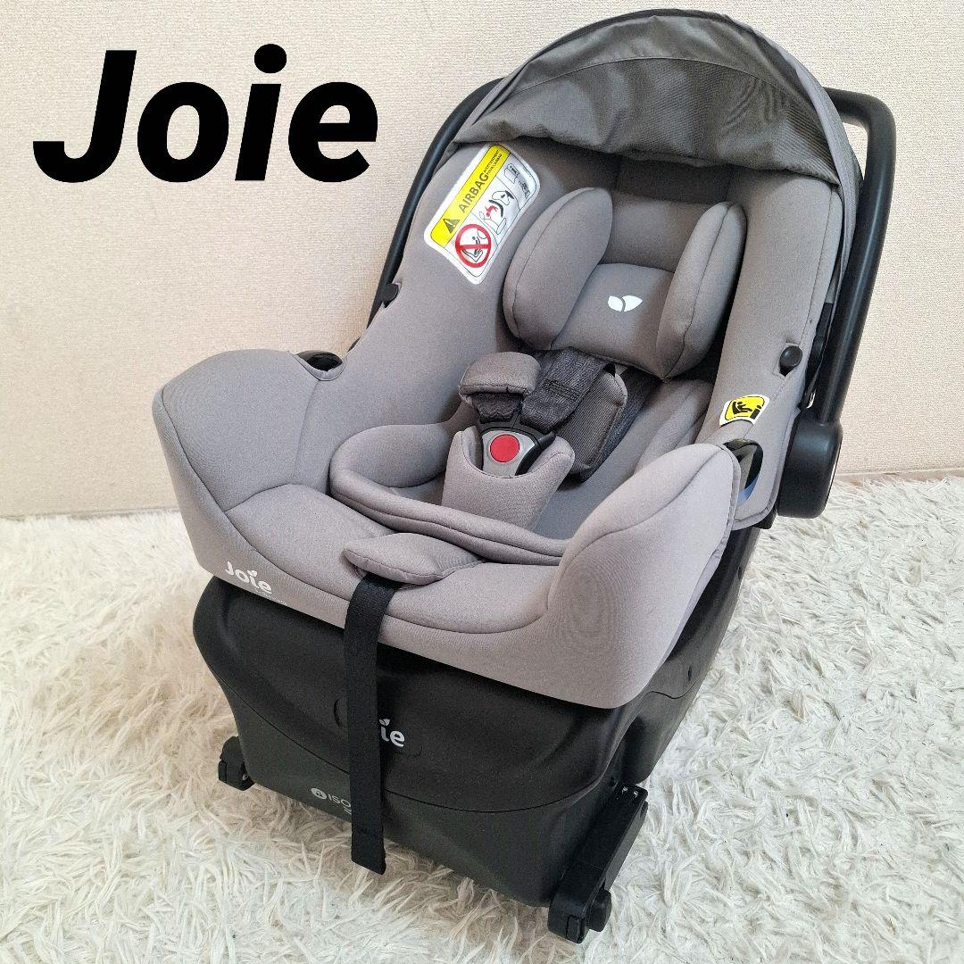 【極美品】Joie i-Snug2 アイスナグ2 + アイベース セット