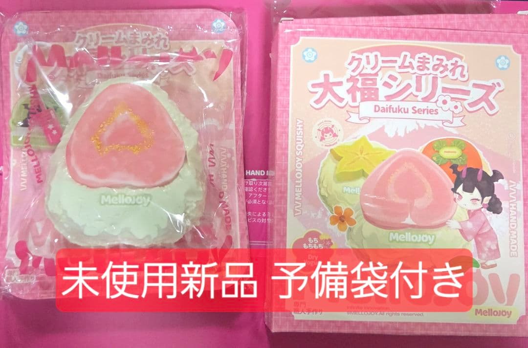 専用 グアバ ドリアン