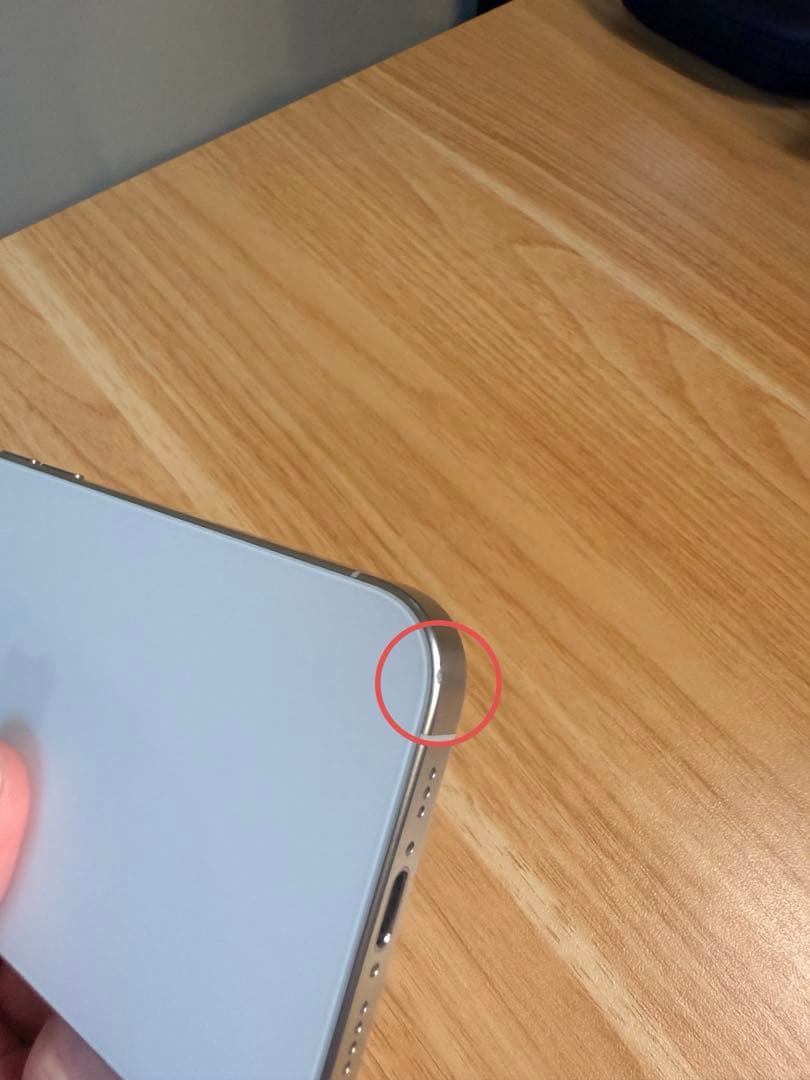 【美品・おまけ付き】iPhone15 Pro ホワイトチタニウム 256GB