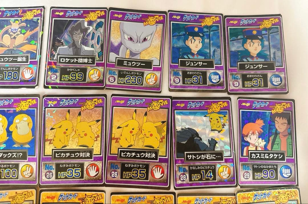 早い者勝ち！値下げ 激レア ポケモンカード ゲットカード ムービーMeiji