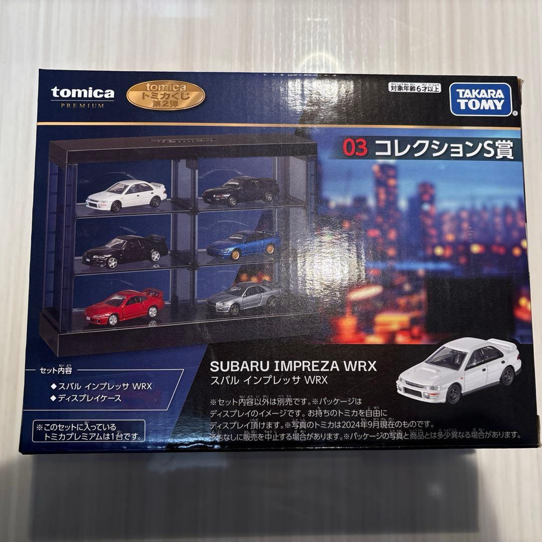 トミカくじ第二弾まとめ売り