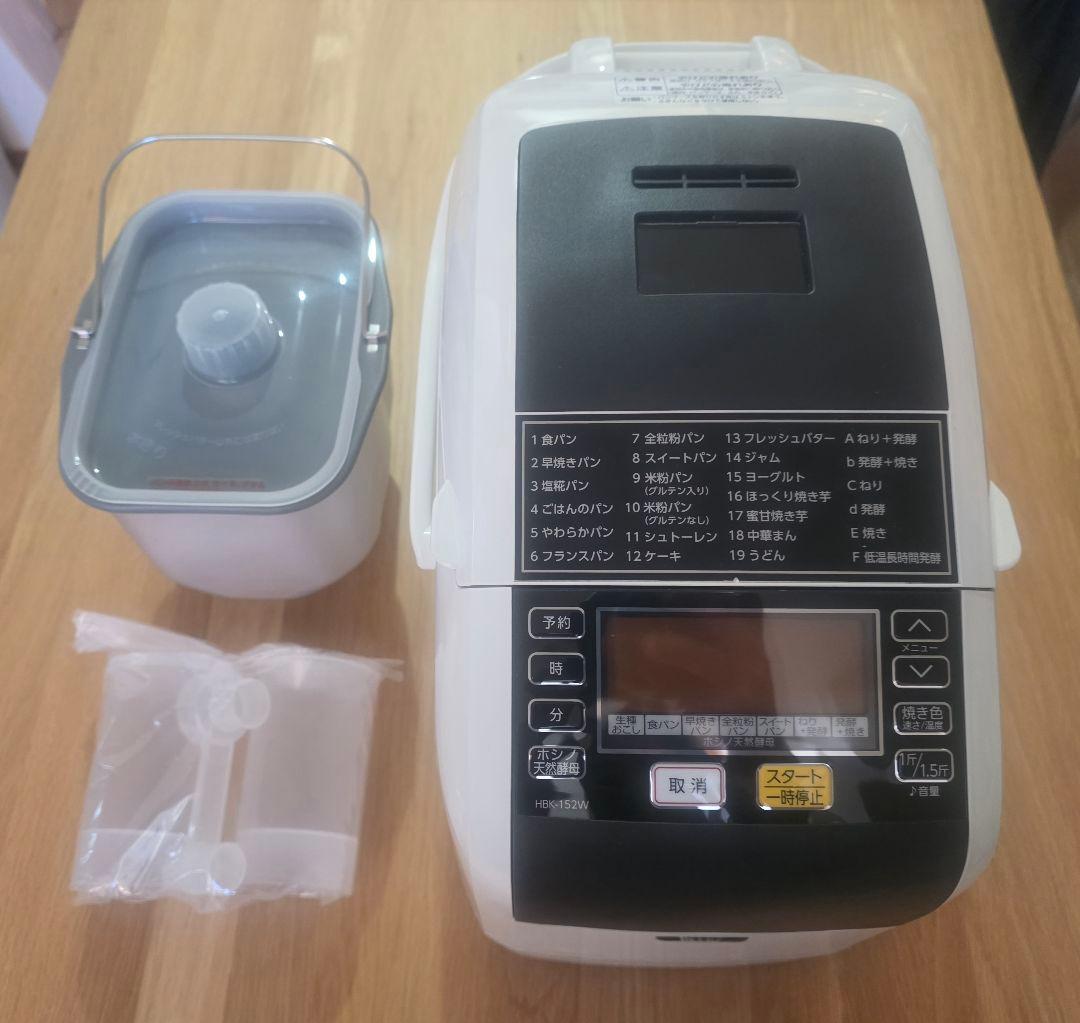 ☆中古美品☆エムケー精工(MK精工) 自動ホームベーカリー HBK-152W