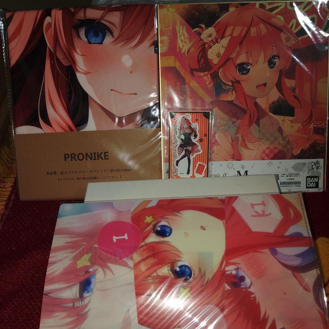 五等分の花嫁！中野五月！スペシャル！