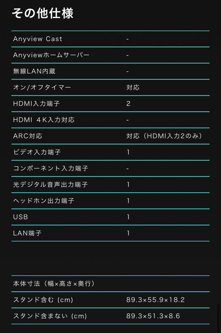 【Hisense】40型 液晶テレビ 2K 40A30G 外付けHDD録画対応