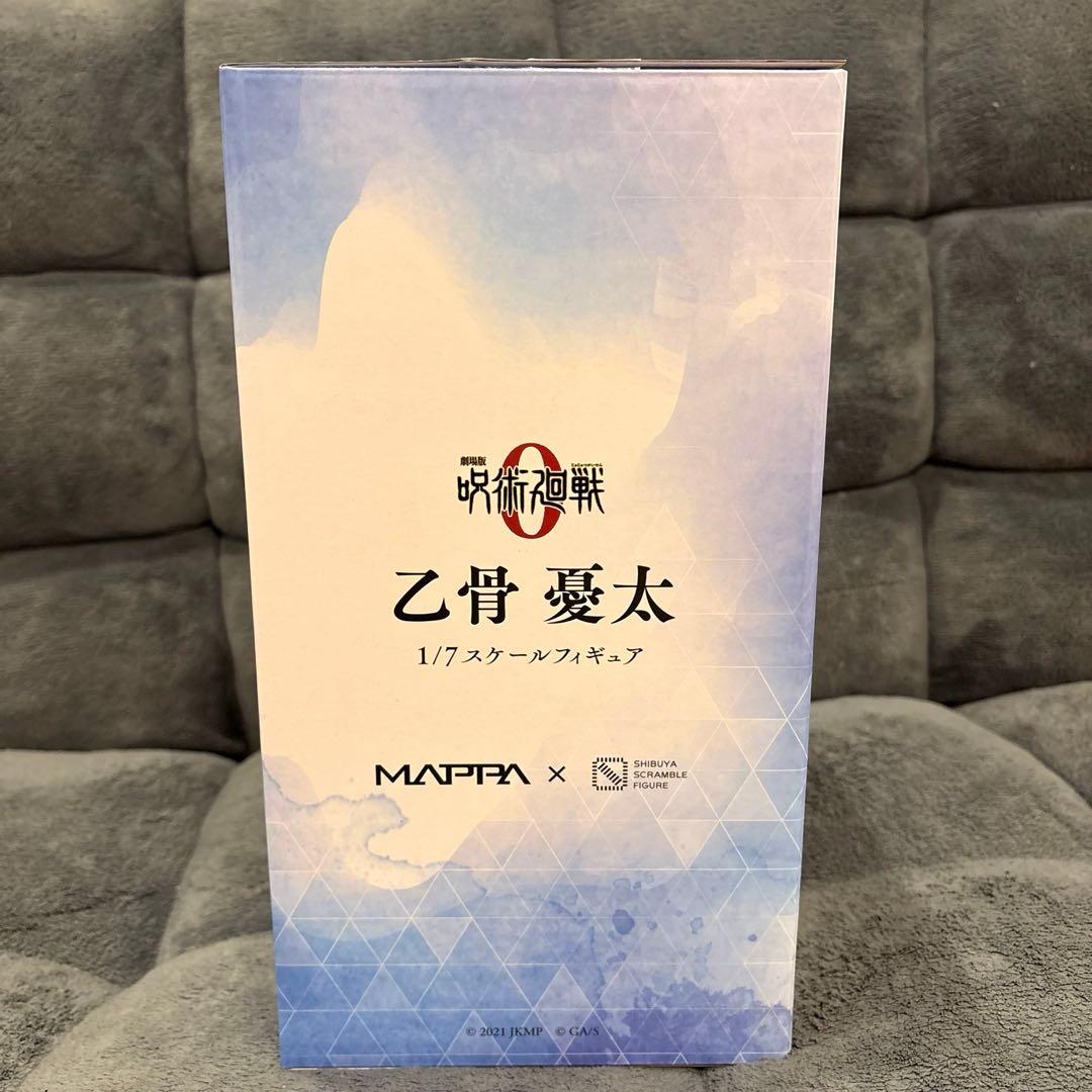 『劇場版 呪術廻戦 0』 乙骨憂太　1/7スケール フィギュア　祈本里香