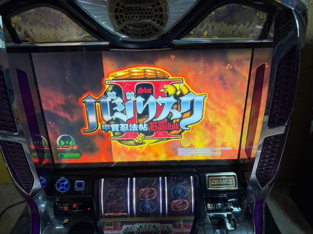 【送料込】　● バジリスク～甲賀忍法帖～II パチスロ　実機　家庭用