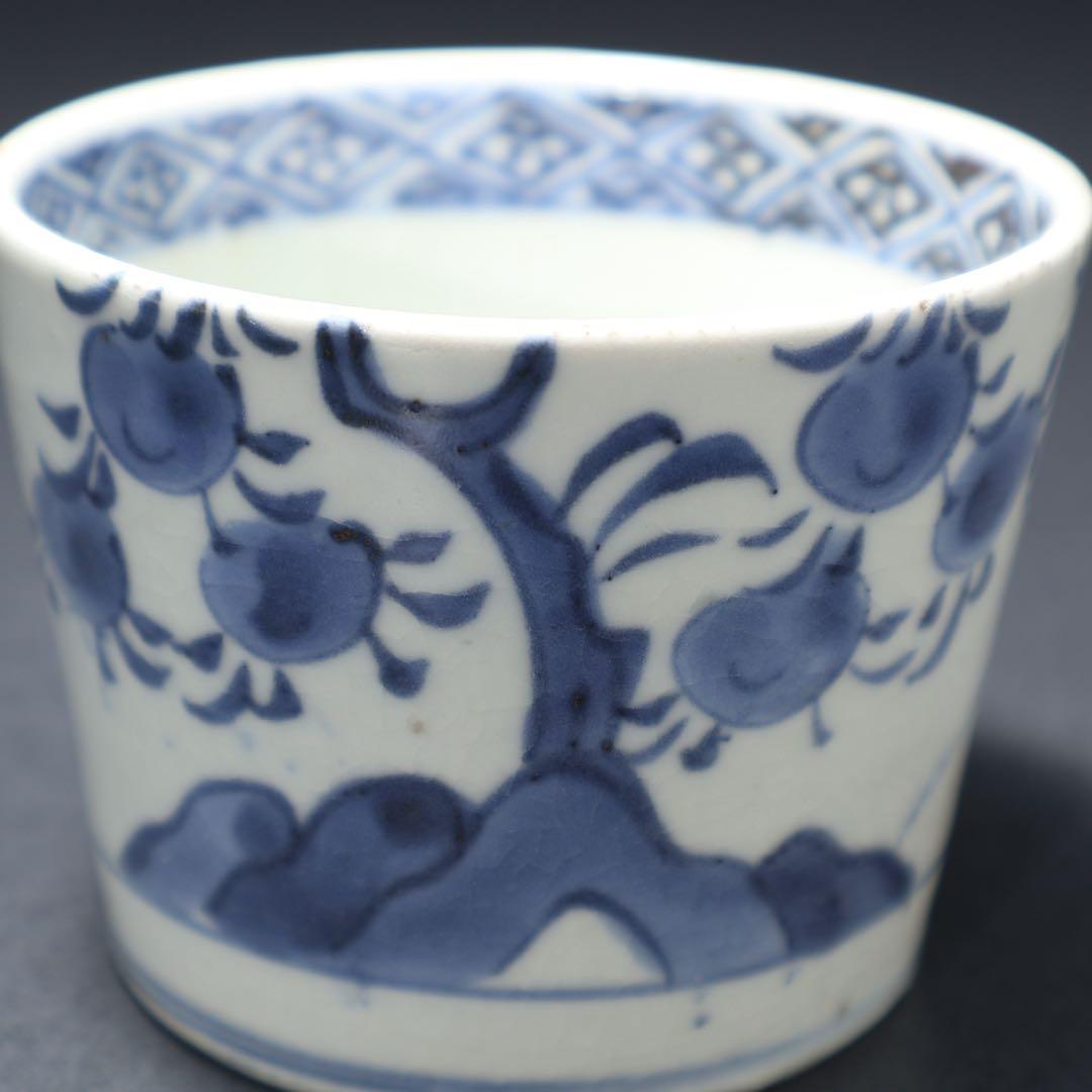 伊万里染付蜜柑に鳥図　蕎麦猪口　古伊万里　骨董　R1296w3ダA